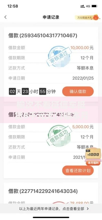 榆次不看征信车抵贷8千元无门槛本月借款平台力荐!分享小额网贷口子8千元无门槛借款 榆次不看征信车抵贷8千元无门槛本月借款平台力荐!分享小额网贷口子8千元无门槛借款