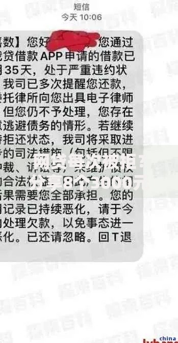网贷每次被拒?分享8个3000元无门槛私借平台 网贷每次被拒?分享8个3000元无门槛私借平台