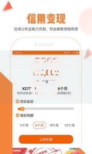 征信花了能借钱的平台有哪些?7个16岁能贷款的平台推荐给你 征信花了能借钱的平台有哪些?7个16岁能贷款的平台推荐给你