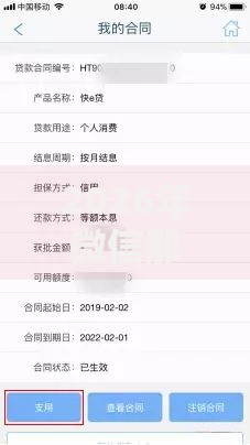 2026年微信那个位置可以借钱,真正能放款的6个无视黑白户口子推荐 2026年微信那个位置可以借钱,真正能放款的6个无视黑白户口子推荐