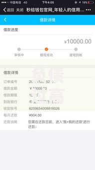 负债过高网贷秒拒能借到钱吗？8千元无门槛借款7个平台推荐