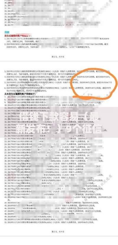 借钱下款容易（最新发布！）9个征信瑕疵也能借网贷轻松下款的软件