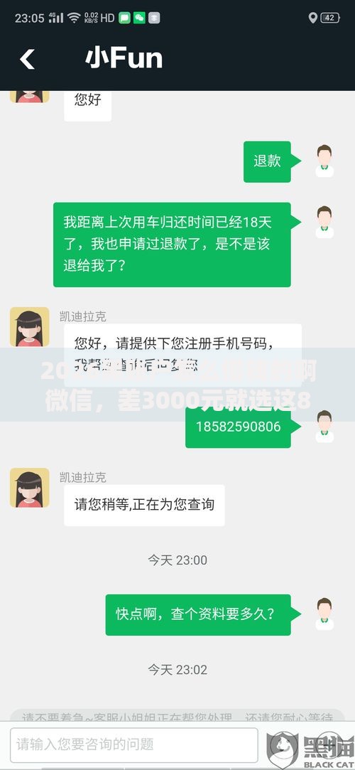 2026黑账户怎么借钱的啊微信，差3000元就选这8个平台