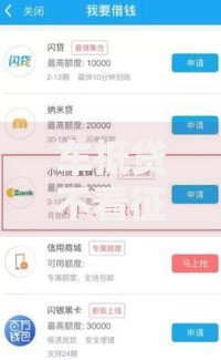 车抵贷不看征信只压绿本？网友亲测7个2025年12月下款口子盘点