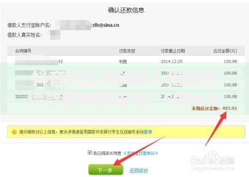 抖音怎么借钱放心借微信借款能借到钱吗？5000元无门槛借款6个平台推荐