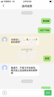 不看征信查询次数的网贷？十大18岁必下款的网贷口子推荐