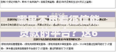 哪里不用看征信能贷款的平台？这6个征信花了还能借钱的平台值得一试