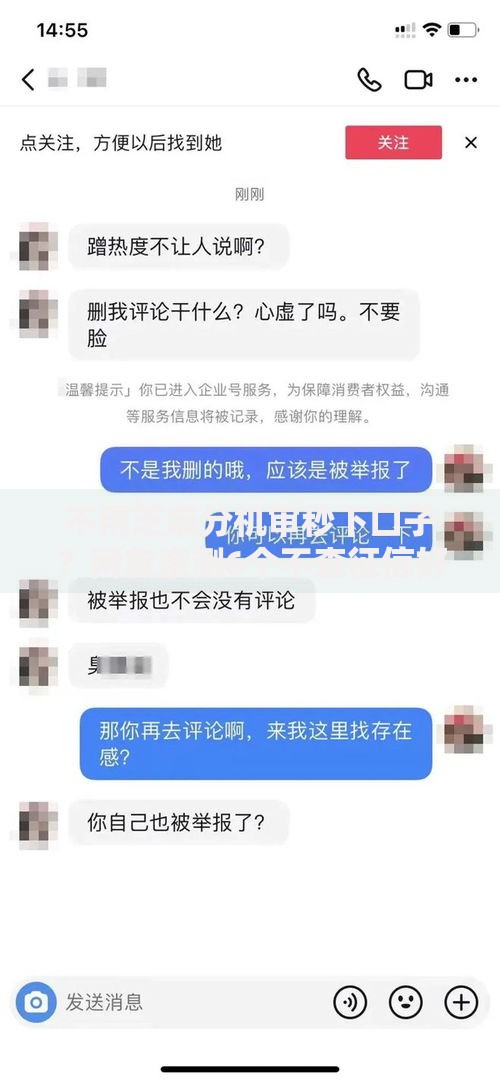 不用芝麻分机审秒下口子？网友亲测6个不查征信好下款的网贷平台盘点