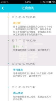 惊！一男子在解决小额贷借钱平台时竟然发现10个不看征信小贷口子，事后分享了出来