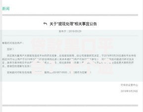 贷款黑口平台？十个逾期也不怕的比较靠谱的贷款平台