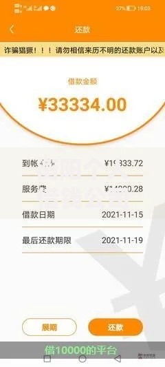 衡阳个人借钱公司就选这6个10000元频繁借款被拒借款平台还可以借