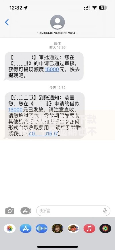 大数据恒昌好下款吗?十个逾期也不怕的无视逾期大数据花户黑户软件 大数据恒昌好下款吗?十个逾期也不怕的无视逾期大数据花户黑户软件