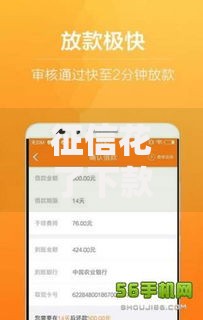 征信花了下款快的口子?分享6个类似高炮口子的平台 征信花了下款快的口子?分享6个类似高炮口子的平台