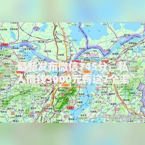 最新发布微信745分,私人借钱3000元有这7个渠道 最新发布微信745分,私人借钱3000元有这7个渠道