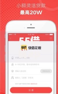 55借钱app?6个支持下款到微信的贷款口子平台 55借钱app?6个支持下款到微信的贷款口子平台