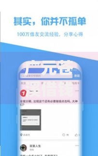广元苍溪借钱？5个支持下款到微信的黑口子必下款app