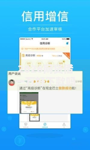 2026网贷借一万好下款吗，差3千元就选这6个平台