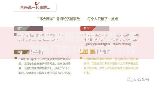 2026年被拒贷的次数太多，超热门的10个征信不好借钱的平台100%能借到推荐