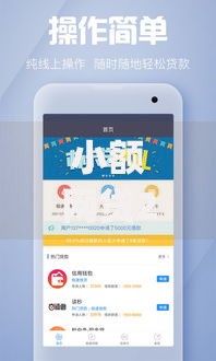 小额网贷2000元不看征信的借钱app，微信现在也能借钱的软件的5个平台介绍