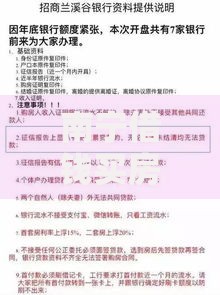 南宁借钱买房2000元无门槛本月借款平台力荐！分享小额网贷口子2000元无门槛借款