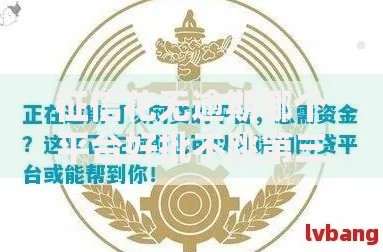 征信花无逾期哪个平台好批不跳第三方？十大不看负债秒下款的网贷软件推荐