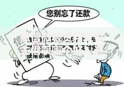 微信微粒贷和支付主借呗哪个好？这7个逾期太多仍可下款的软件可以试试