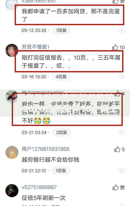 网贷不看征信下款的软件？2026最新测评10个网上借钱平台好借