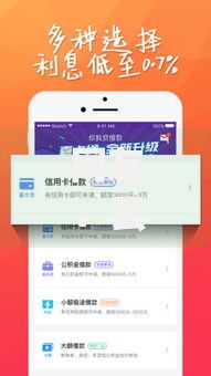 网友：云闪付的借钱好下款吗？求介绍几款p2p网络贷款平台