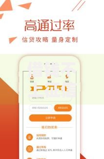 借钱不上征信的平台APP？这6个1000至5000的小额贷款软件可以试试