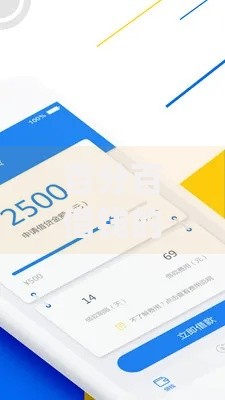 百分百借钱的app？2026年最新发的6款贷款口子