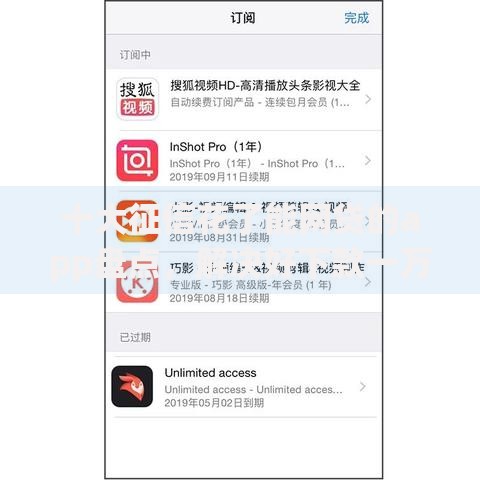 十大征信花了能网贷的app盘点，解决好下款一万的口子的问题
