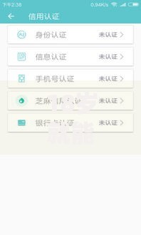 18岁就能借钱的？10000元无门槛借款平台推荐，6个不查流水的小额度贷款平台盘点