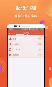 网友：扬州抵押借钱？求介绍几款比较好的小额贷款app