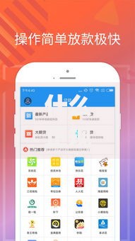 什么正规app好下款？盘点8个黑户借款平台容易通过审核给你参考