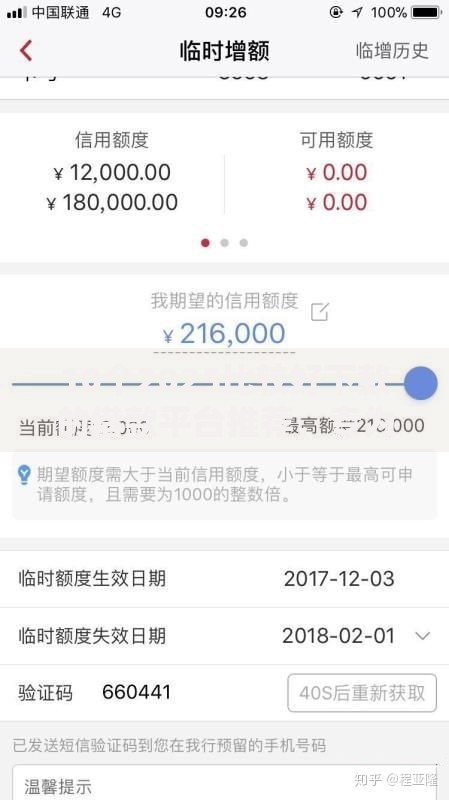 10个2025比较好下款的借款平台推荐，专为攻克微信什么人能借钱呢怎么借难题