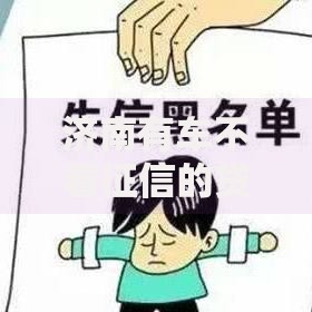 济南有车不看征信的贷款?看看这8个不看征信小额借钱的软件怎么样 济南有车不看征信的贷款?看看这8个不看征信小额借钱的软件怎么样