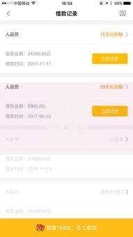 最近最好的日子?2026最新测评10个什么口子黑户可以下款 最近最好的日子?2026最新测评10个什么口子黑户可以下款