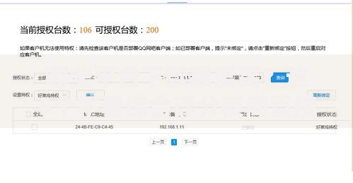 哪些平台下款额度高？这5个不看综合评分夜间直接能下款又正规的平台可以试试