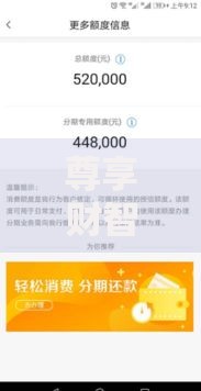 尊享财智金审核不通过?2026最新测评10个黑户下款口子 尊享财智金审核不通过?2026最新测评10个黑户下款口子