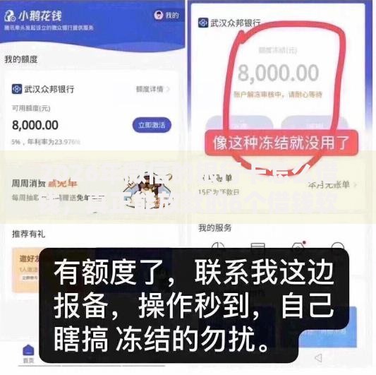 2026年微信的银行卡怎么借钱，真正能放款的6个借钱软件不看征信的容易下款的推荐