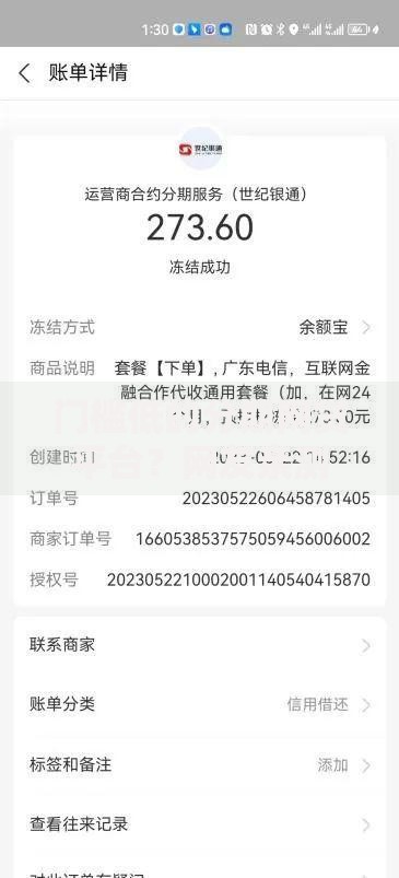 门槛低的分期网贷平台？网友亲测7个分期36期的贷款平台盘点