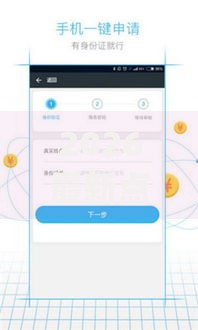 2026最新点就来app好下款吗（支持微信），5个714必下口子2025无私分享