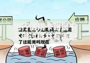 招行信用卡附属卡不通过拢共有哪些选择？7个微信能借钱的平台详解