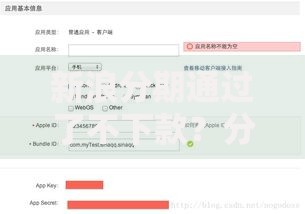 新浪分期通过了不下款？分享6个3千元无门槛私借平台