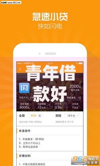 青年借款好下款吗？网友亲测6个不用芝麻分能借的软件盘点