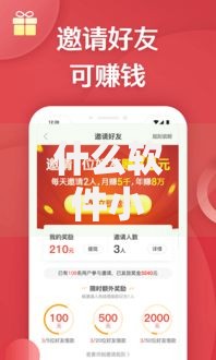 什么软件小额贷款好贷？十大2025互联网正规持牌贷款平台推荐