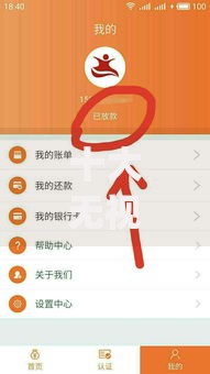 十大无视黑白户秒下款口子软件盘点，解决微信公众号里可以借钱的app的问题