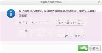 2026年网贷最容易下款不看负债网友分享的7个黑户网贷平台秒下款简单我觉得不错！
