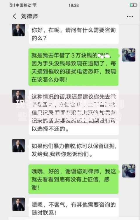 现在还有网贷吗黑户有哪些？5个借钱安全的平台推荐给你