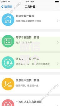 微信那个版本可以借钱在哪借比较容易?类似强制下款的7个口子参考 微信那个版本可以借钱在哪借比较容易?类似强制下款的7个口子参考